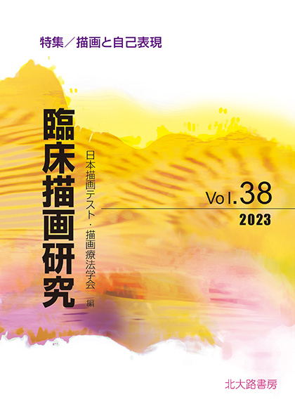 Տ`挤38