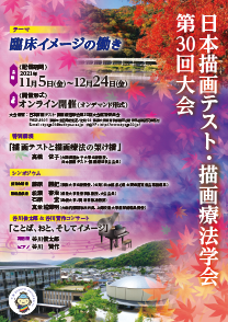 ポスターダウンロード