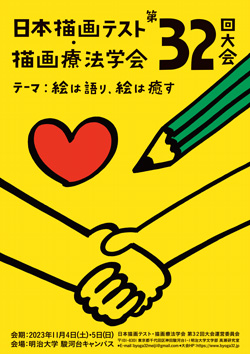 ポスターダウンロード